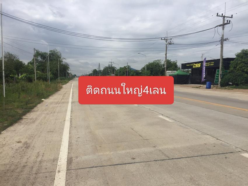 ขายด่วนที่ดินเปล่า 12ไร่1งาน28ตรว. คลอง6บึงคำพร้อย 3