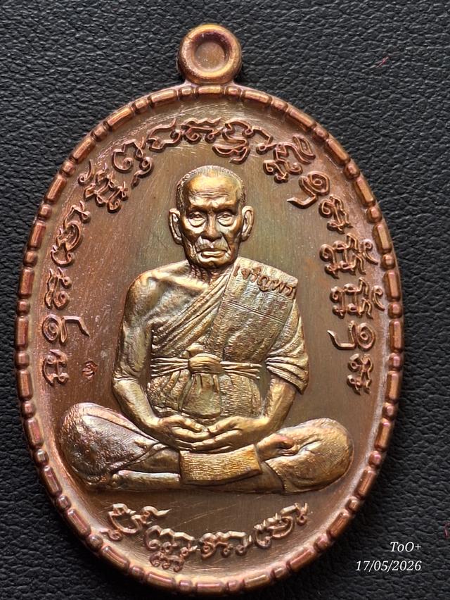 หลวงพ่อพัฒน์ เจริญพรกลาง