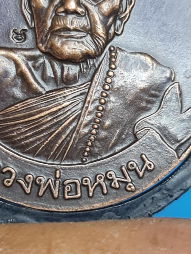 พระเครื่องหลวงปู่หมุนรุหมุนเงินหมุนทองบล็กทองคำ รูปที่ 7