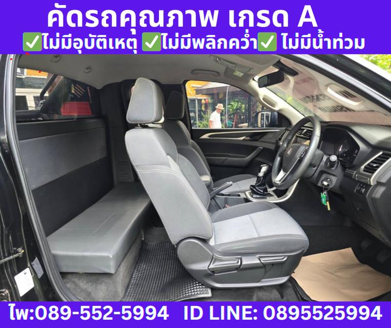 MG EXTENDER 2.0 GIANT CAB GRAND D MT ปี 2023 7