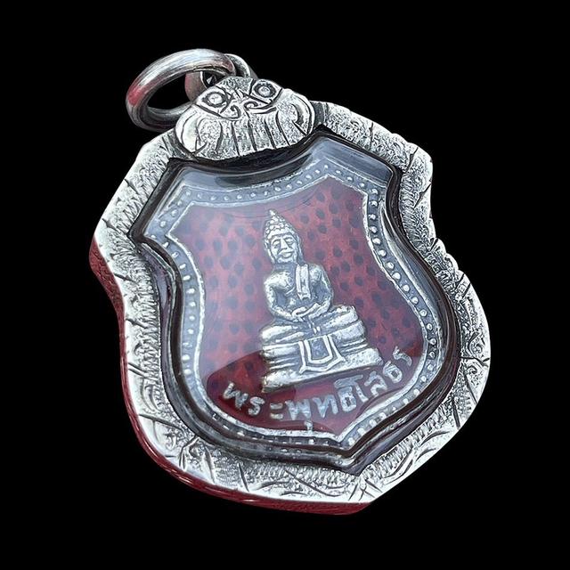 เหรียญอาร์มหลวงพ่อโสธรเนื้อเงิน พิมพ์5จุด ปี2498 ลงยาแดง 6