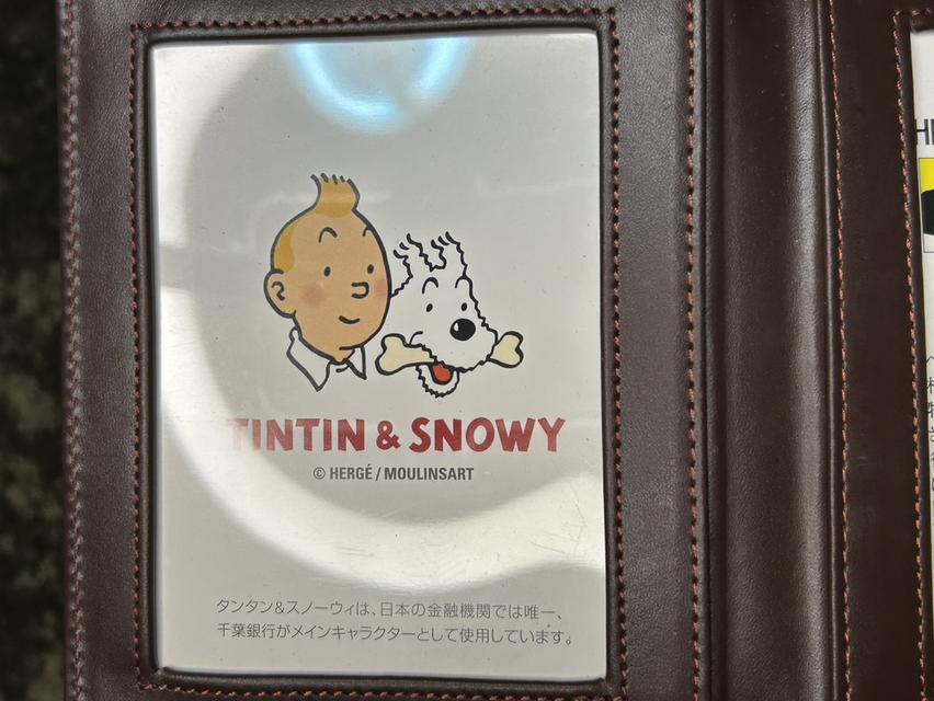 [Rare Item/สภาพสะสม] กรอบรูปพับหนังแท้ Tintin & Snowy ลิขสิทธิ์แท้ รูปที่ 3