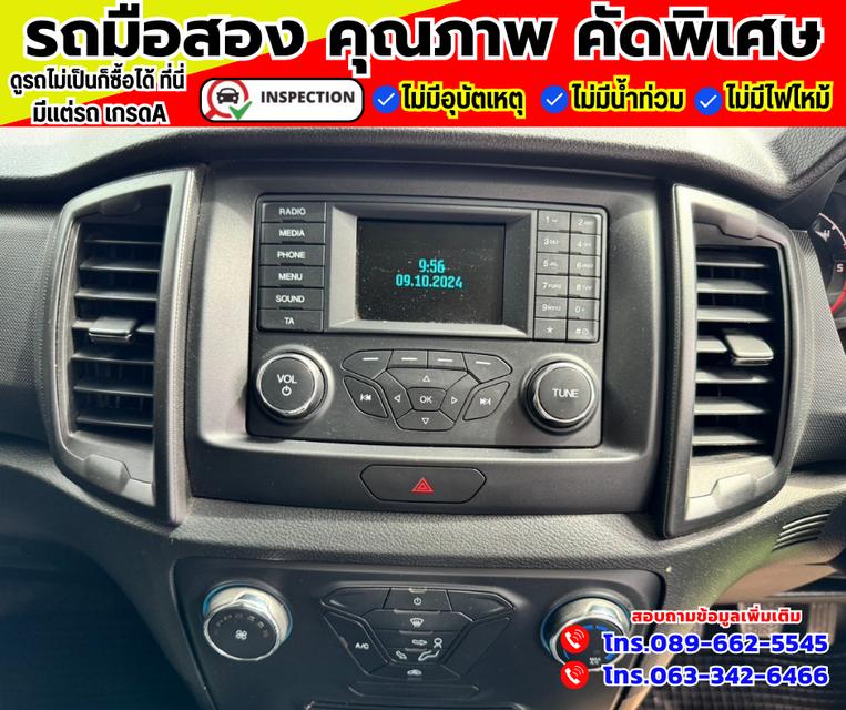 🚗ปี2022 Ford Ranger 2.2 SINGLE CAB Standard XL 4