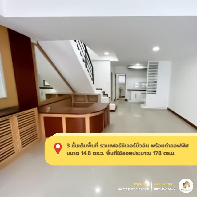 💥ขายด่วน หลังสุดท้าย⏳ มารีน่าโฮม โฮมออฟฟิศ ติดทางด่วน 💵พร้อมผู้เช่า💵 เลียบด่วน เอกมัย - รามอินทรา แต่งใหม่เอี่ยม  3
