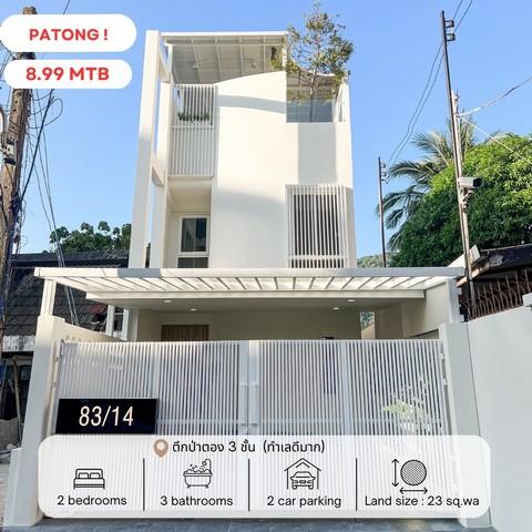 For Sale : Patong, 3-storey house in Patong, 2 bedrooms 3 bathrooms 2