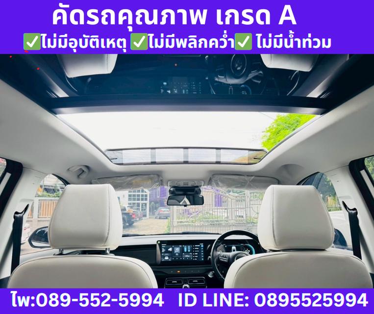 MG VS HEV 1.5 X Two Tone SUV ปี 2024 15