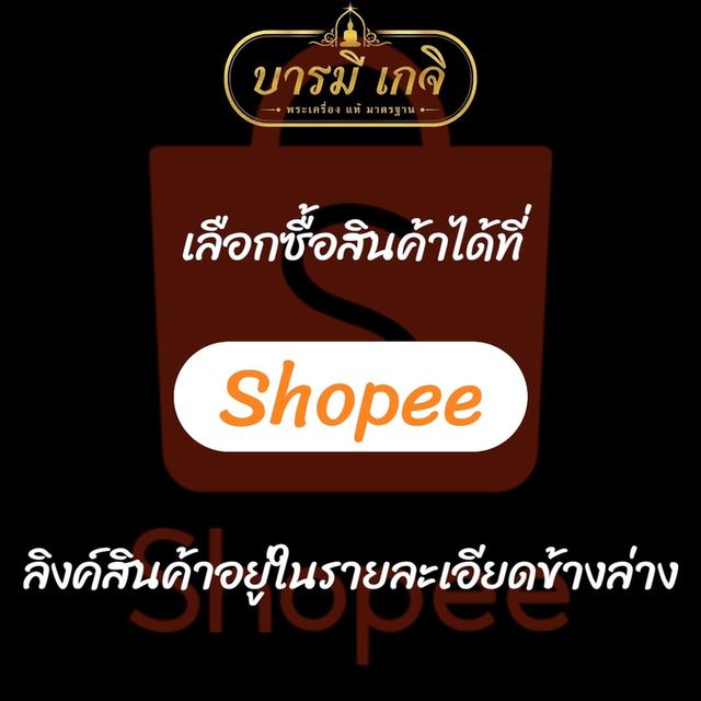 [สร้างน้อย 35 เหรียญ] เหรียญบรมครูปู่ฤาษีตาไฟ รุ่น ปาฏิหาริย์ พระอาจารย์เลี้ยง วัดจอมเกษ ปี69 เนื้อชุบเงิน ลงยาน้ำเงิน รูปที่ 3