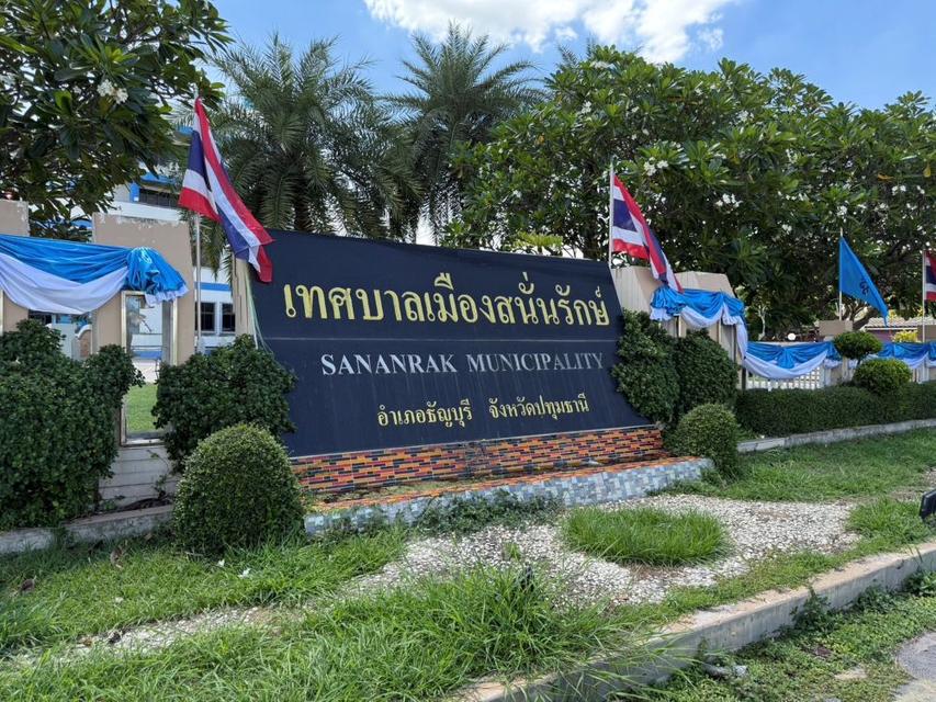 ขายที่ดิน 1 ไร่ คลอง 12 เพียง 1.4 ล้านบาท เหมาะทำเกษตร หรือ ซื้อเก็บไว้ลงทุน ใกล้เทศบาลเมืองสนั่นรักษ์ ธัญบุรี ปทุมธานี