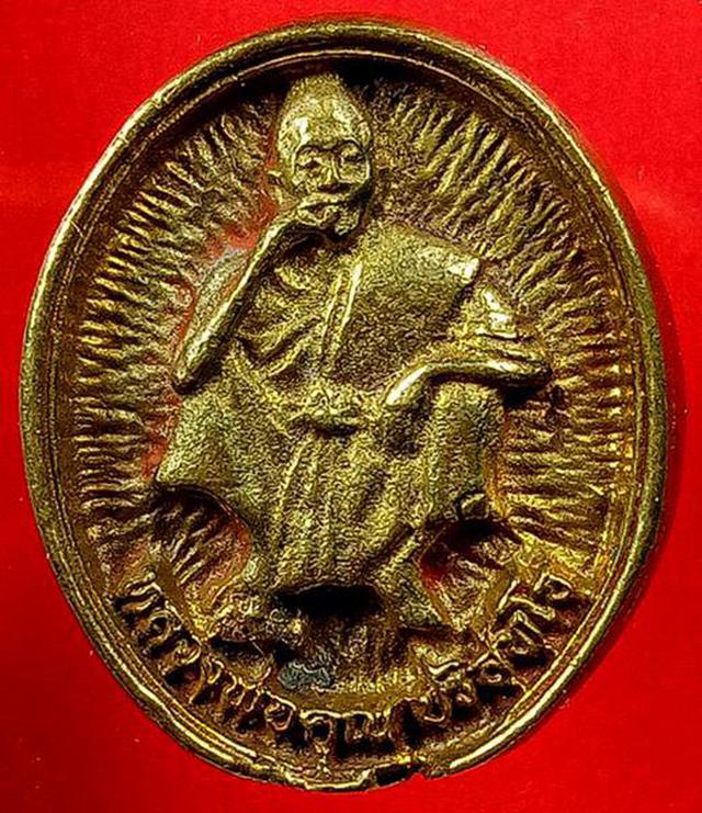 รูป เหรียญหล่อหลวงพ่อคูณ รุ่นคูณลาภ คูณเงิน คูณทอง ปี 2536