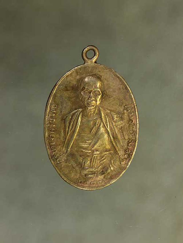 เหรียญ ครูบาศรีวิชัย เนื้อทองฝาบาตร ค่ะ j523 1