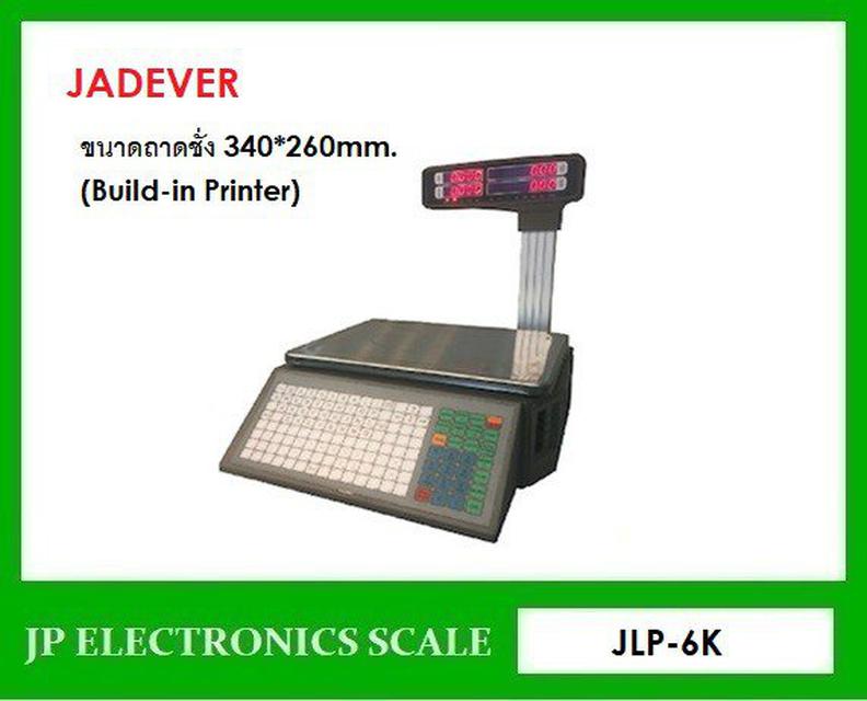 รูป เครื่องชั่งคำนวณราคา6kg JADEVER รุ่น JLP-6K 1