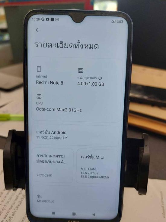 Redmi Note 8 มือสองสวยๆ 7