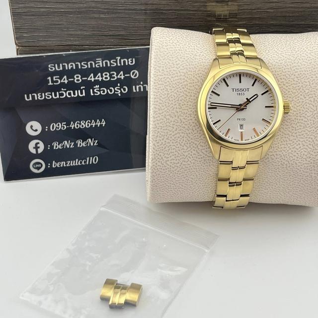 𝐓𝐢𝐬𝐬𝐨𝐭 𝐏𝐫 𝟏𝟎𝟎 𝐐𝐮𝐚𝐫𝐭𝐳 𝐖𝐚𝐭𝐜𝐡 12