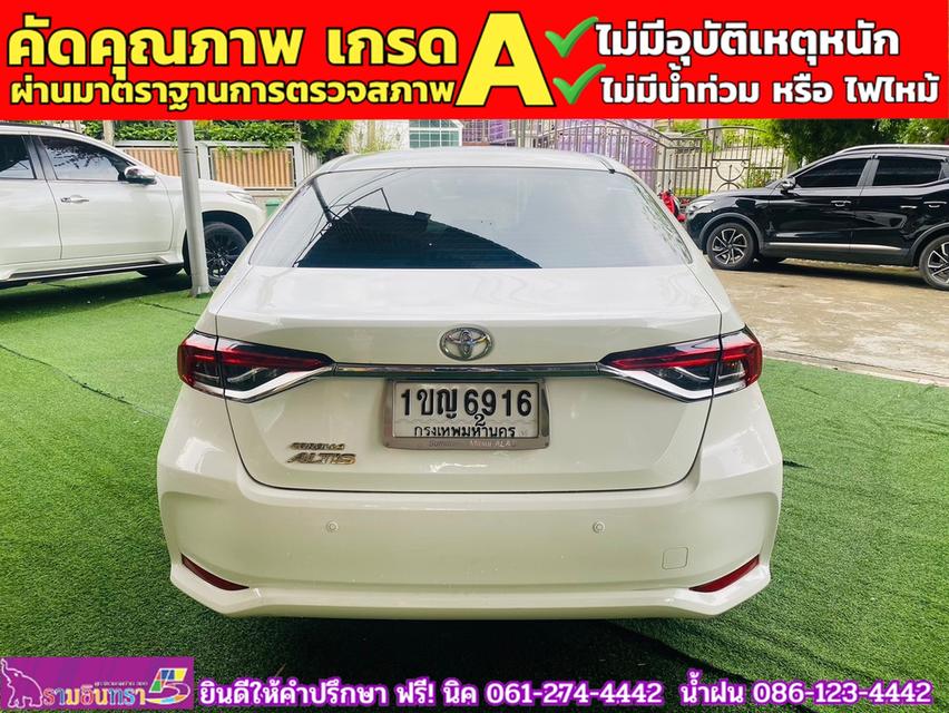 TOYOTA  ALTIS 1.6 G ปี 2020 12