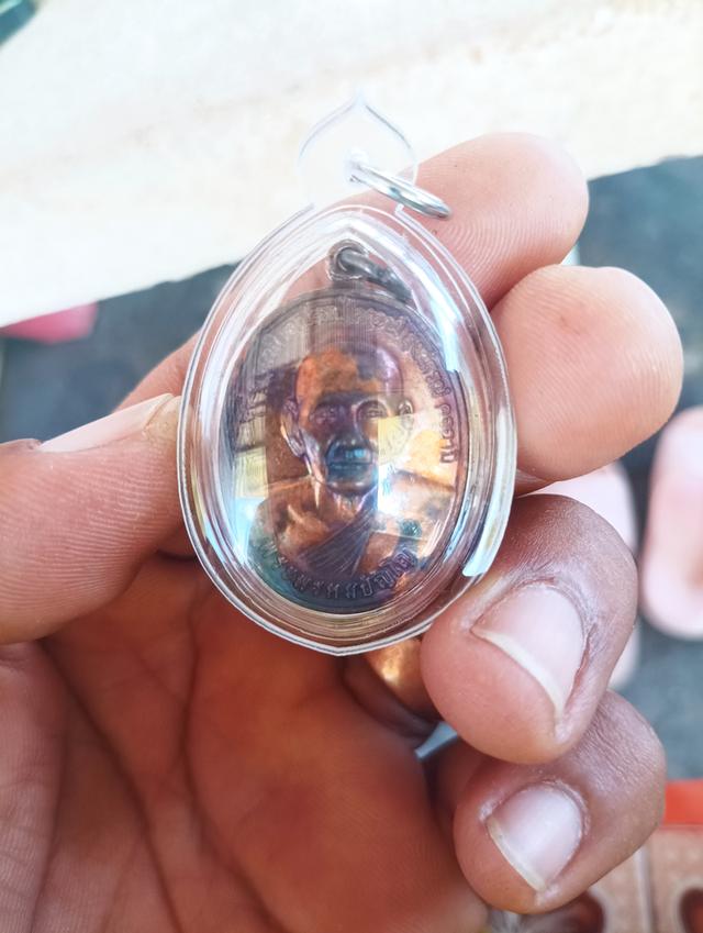 เหรียญหลวงปู่ดู่วัดสะแก