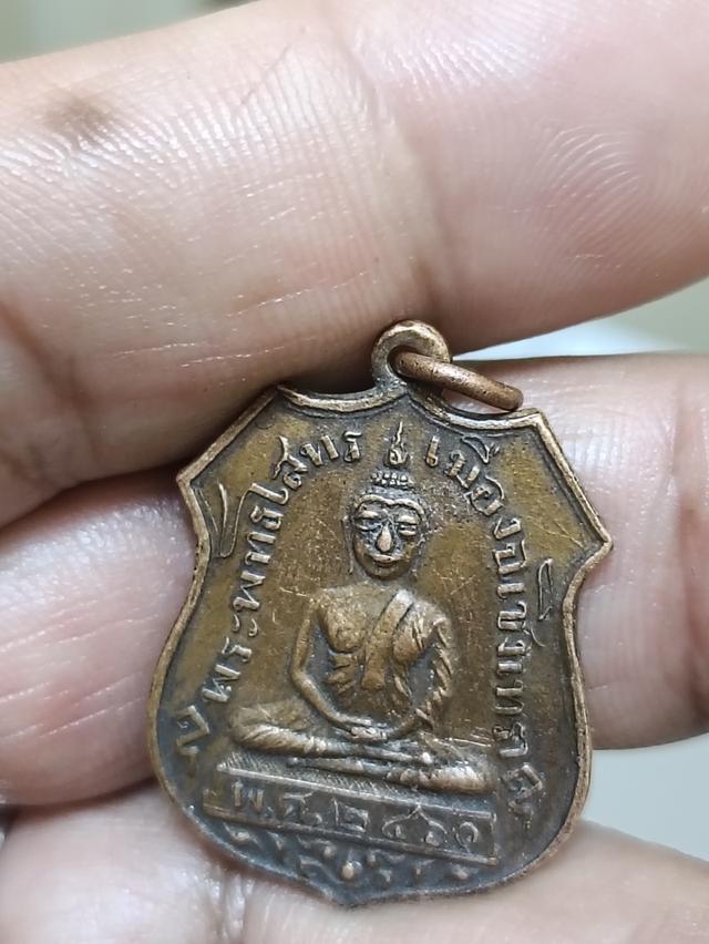 เหรียญทรงอาร์ม หลวงพ่อโสธร พ.ศ.2460 เนื้อทองแดง 6