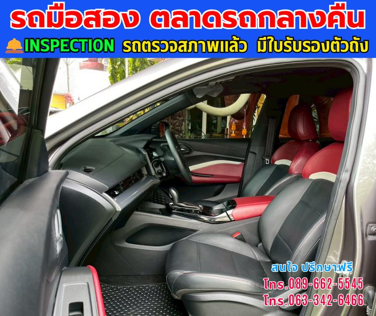 ❇️ปี2024 MG MG5 1.5 D+ หลังคาซันรูฟ ❇️ไมล์แท้ 31,xxx กม. ❇️เกียร์ออโต้ ❇️เครื่องเบนซิน  12