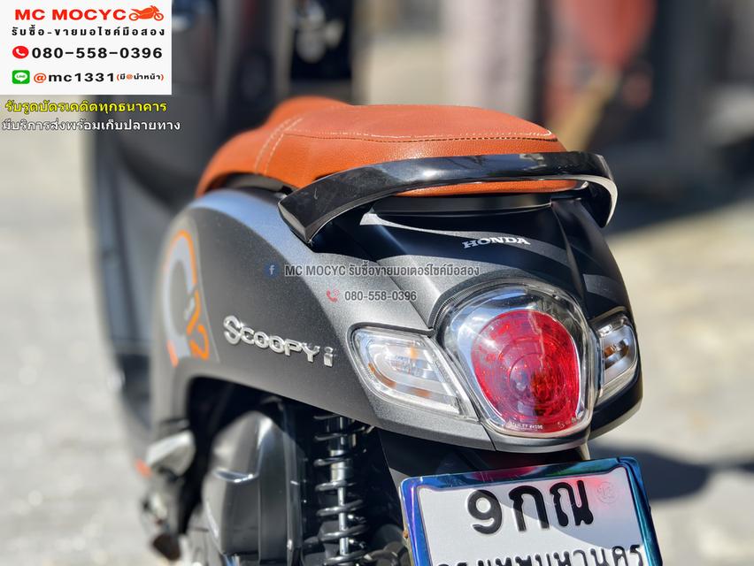 Scoopy i Club12 2019 วิ่ง10000โล รถบ้านแท้เครื่องท่อเดิมๆ กุญแจบุคเซอวิสครบ No1064 15