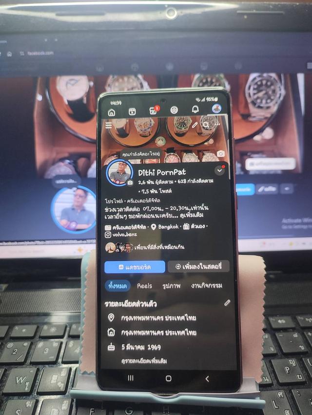 samsung note 10 lite รูปที่ 3