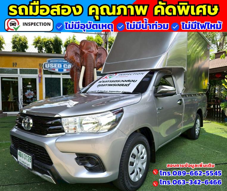 🚗ปี2020 Toyota Hilux Revo 2.8 SINGLE J Plus 🚗หลังคาอลูมิเนียมใหม่ สูง 210 ซม