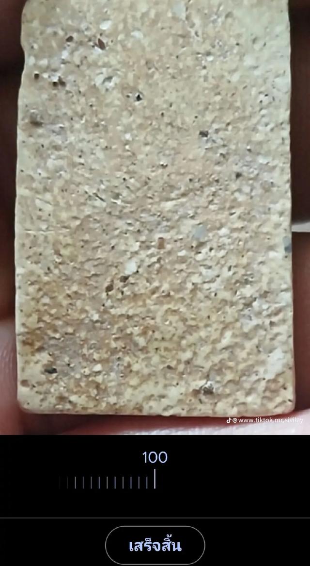 พระสมเด็จวัตระฆังพิมพ์ใหญ่ รูปที่ 3