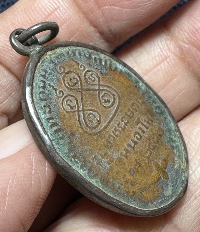 เหรียญล.พ.เดิม เลี่ยมจับขอบเงิน 6