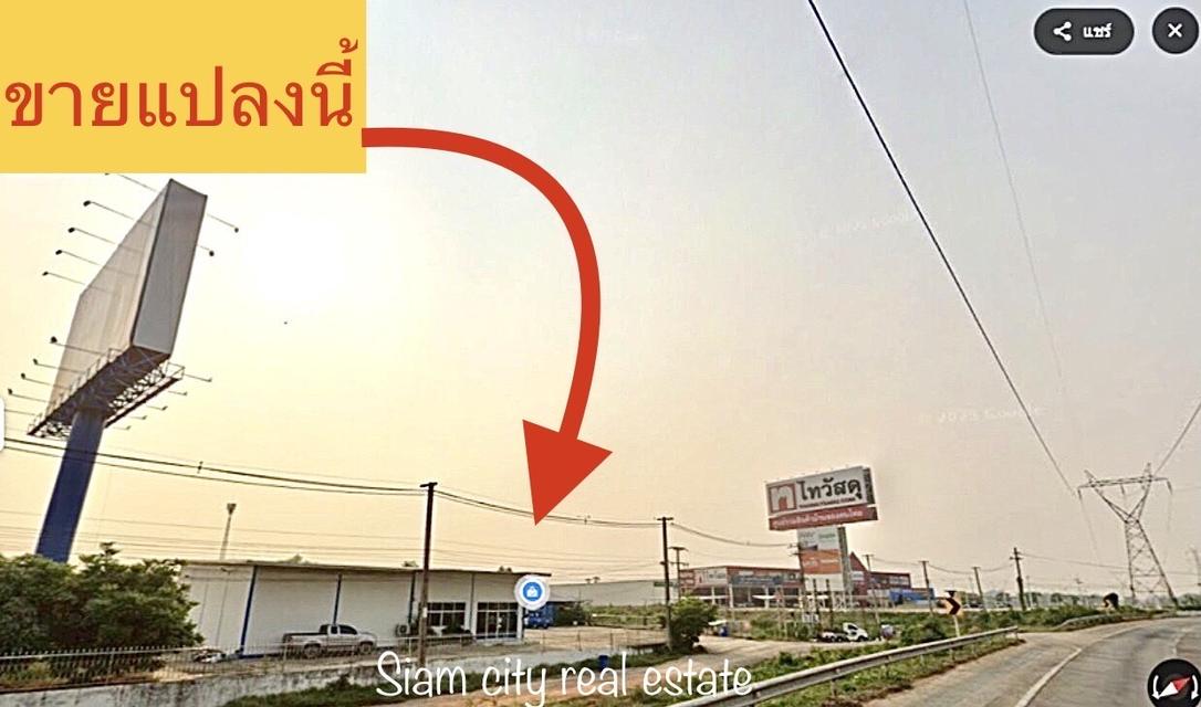 ขายที่ดิน พร้อมสิ่งปลูกสร้าง เป็นสำนักงาน และโกดังสินค้า พร้อมบ้านพักพนักงาน อ.เมือง จ.กำแพงเพชร 4