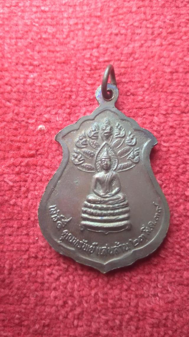 เหรียญหลวงพ่อคูณ ปี 2539 รุ่นคูณทรัพย์แสนล้าน เนื้อทองเเดง วัดบ้านไร่ จ.นครราชสีมา รูปที่ 3