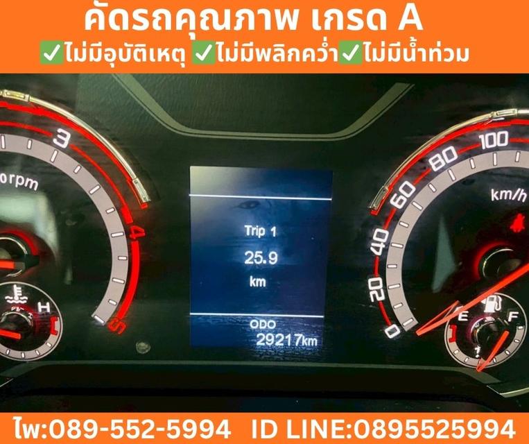 MG EXTENDER 2.0 GIANT CAB GRAND X ปี 2022 รูปที่ 13
