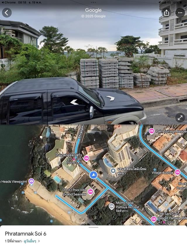 ขายที่ดินพัทยาติดทะเล 2งาน3.1 ตรว.