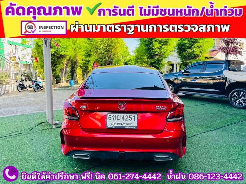 MG 5 1.5X Sunroof i-Smart  ปี 2025 15