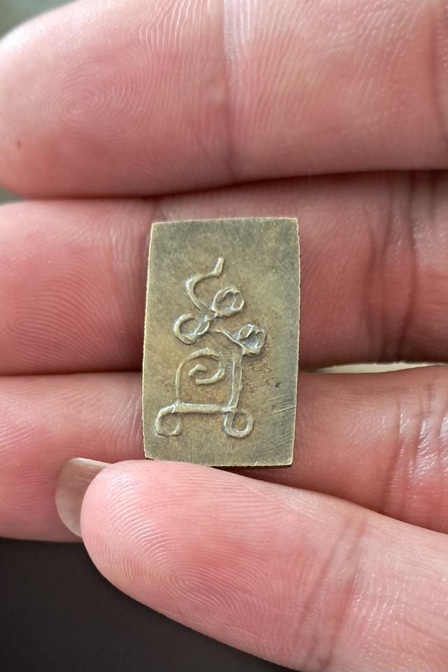 พระหล่อหลวงปู่ศุข วัดปากคลองมะขามเฒ่า ก่อนปี2500 รูปที่ 2