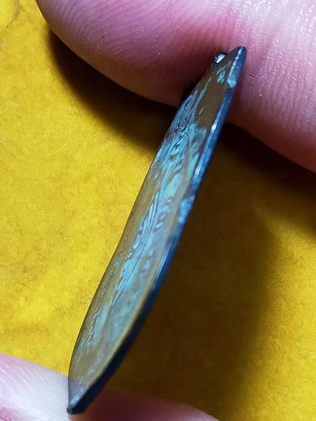 เหรียญหลวงปู่ดู่ พรหมปัญโญ รูปที่ 4