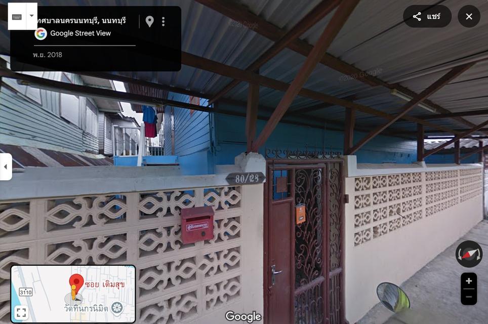 ขายบ้านซอยเติมสุข ติดกับซอยประชาราษฎร์ 26 ใกล้ตลาดนนท์  3