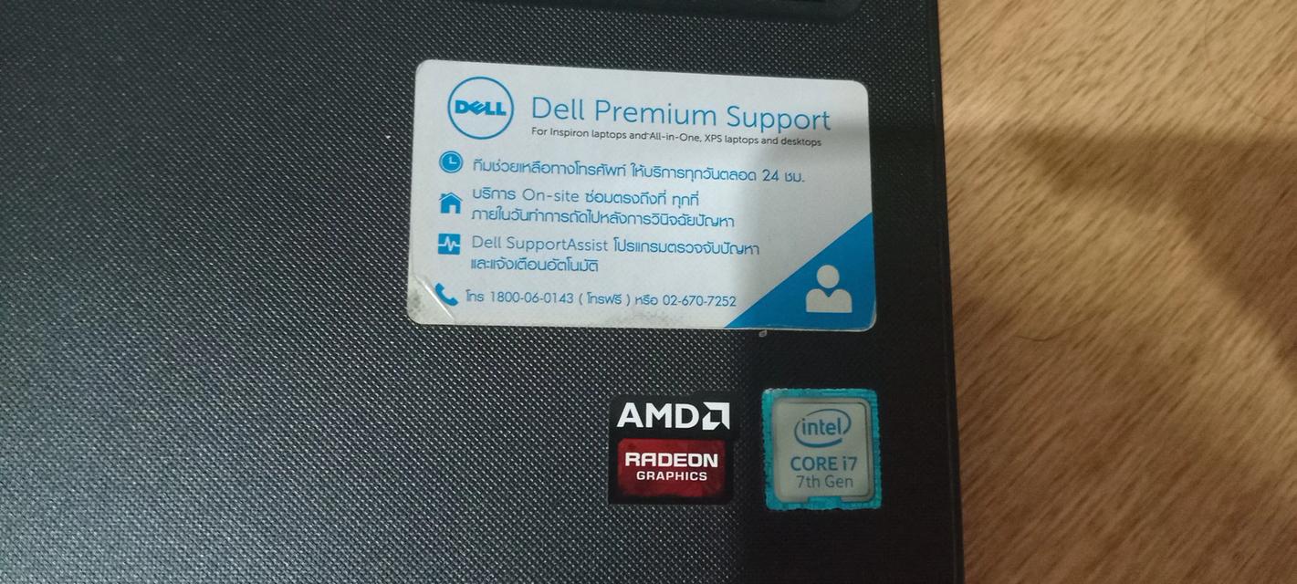 notebook delk inspetion 15 3000