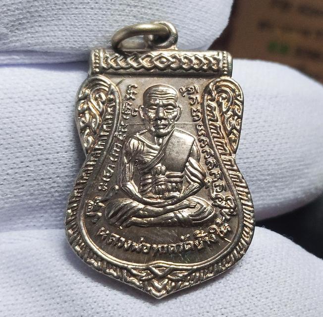 เหรียญเสมา หลวงปู่ทวด วัดช้างให้ รุ่นเลื่อนสมณศักดิ์ ป ี2557 เนื้ออัลปาก้า พิมพ์ย้อนยุค08 พร้อมกล่องเดิม เลข ๘๑๖๒
