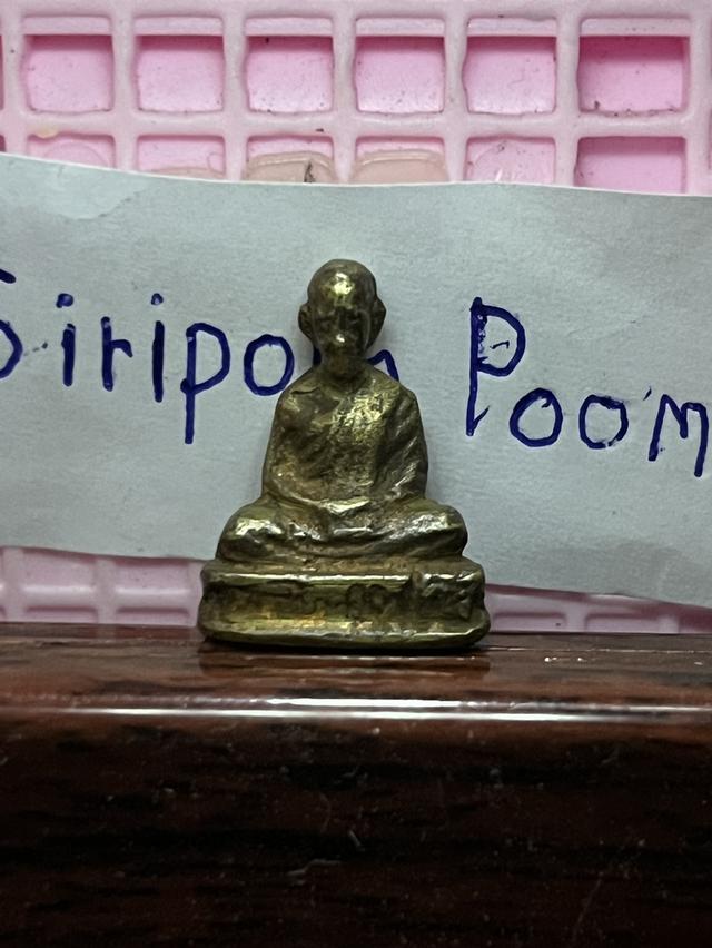 หลวงพ่อทบปี05 เก่าถึงยุค