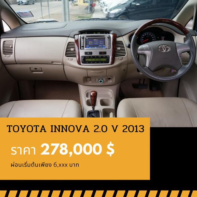 🚩TOYOTA INNOVA 2.0 V 2013