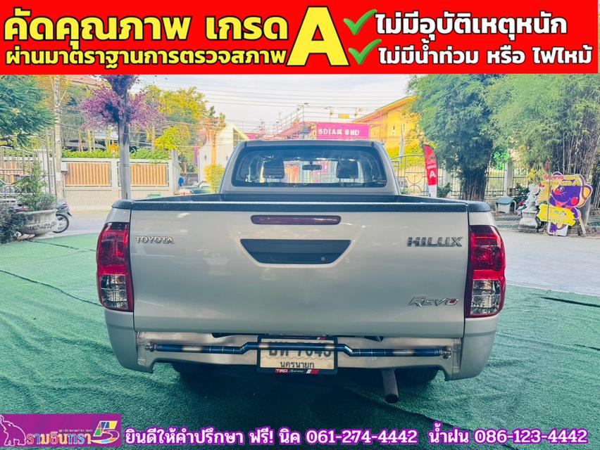 TOYOTA REVO SMARTCAB 2.4 Z EDITION ENTRY ปี 2024 12