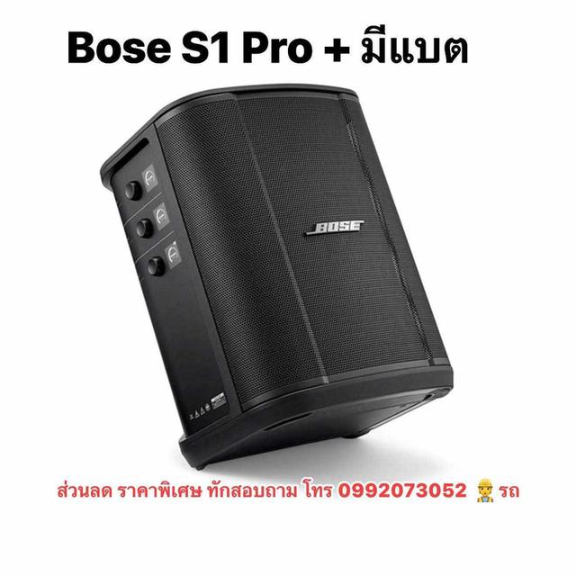 ขายลำโพง BOSE S1 PRO+ WIRELESS PA SYSTEM ลดราคา 33,790 เหชือ 23,500