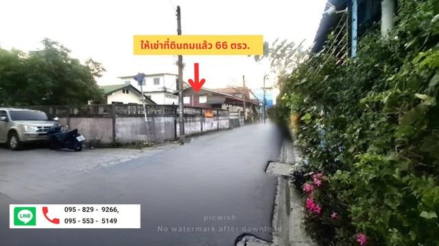 ให้เช่าที่ดินเปล่าถมแล้ว 66 ตารางวา สรงประภา 1 แยก 4 ใกล้สนามบิน ดอนเมือง กรุงเทพฯ 2