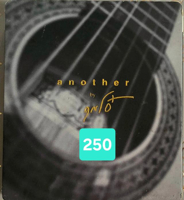 CD อัลบั้ม “Another" โอกาส 30 ปี แกรมมี่ ฟัง "เนม Getsunova" ร้อง “แทนคำนั้น” ปั๊บ โปเตโต้ เพลง "สบายดีหรือเปล่า" และ "สองคนในร่างเดียว" โดย ลุลา ฯลฯ
