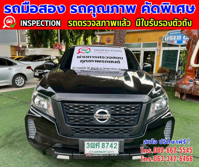👑ปี2023 Nissan Navara 2.5 King Cab SL 📌วิ่งน้อย 49 ,xxx กม. ✨เกียร์ธรรมดา 🌙เครื่องดีเซล