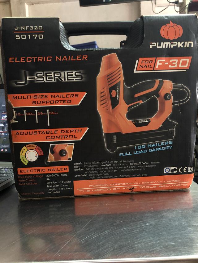 เครื่องยิงตะปูไฟฟ้า PUMPKIN รุ่น J-NF320 (รหัส 50170) มือ1