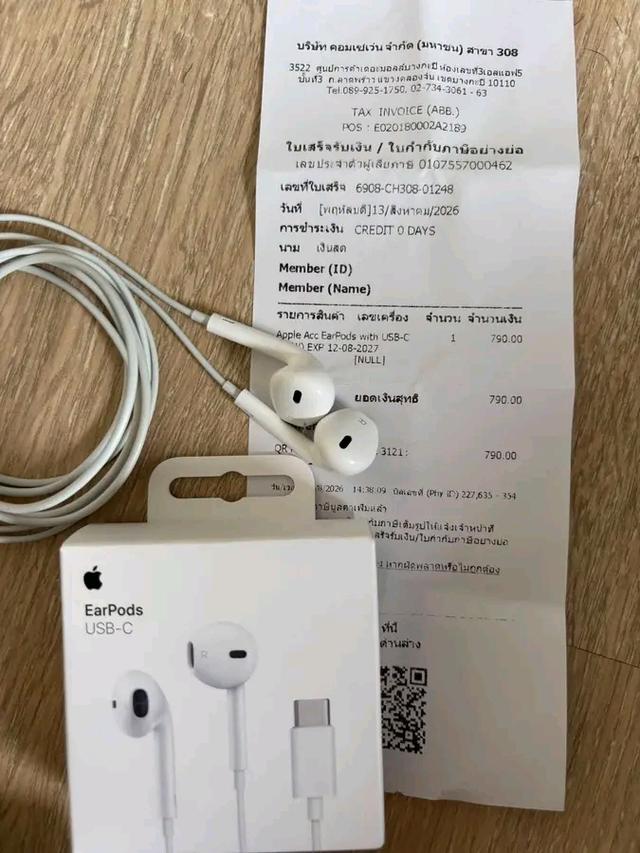ขออนุญาติส่งต่อหูฟังไอโฟน+หัว+Usb-C(มือสองใช้งานปกติ)ครบกล่องสภาพดี+รับประกันสายยังขาว รูปที่ 6