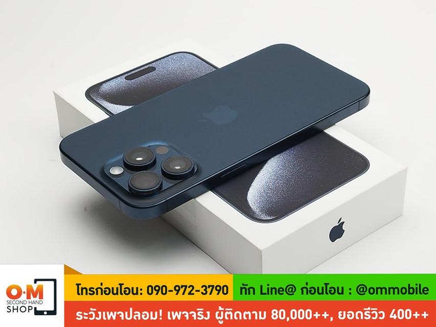 ขาย/แลก iPhone 15 Pro Max 256GB Blue Titanium ศูนย์ไทย สภาพสวยมาก ครบกล่อง เพียง 31,990 บาท 2