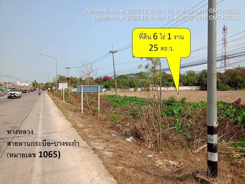 ขายด่วน ที่ดินทำเลดี ติดถนนใหญ่ลานกระบือ-บางระกำ พิษณุโลก