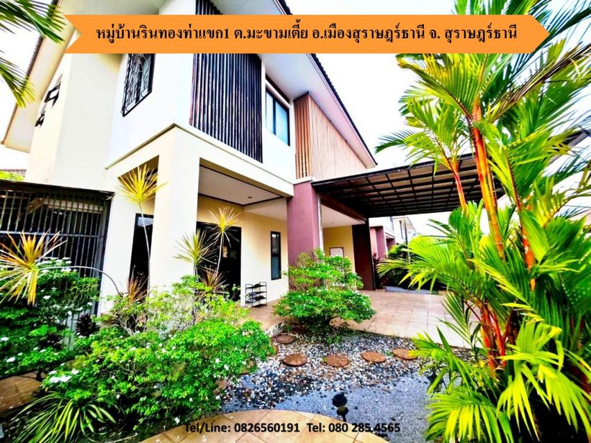 ขาย บ้านเดี่ยว (ต่อเติม ขยายพื้นที่รอบบ้าน) หมู่บ้าน รินทองท่าแขก 1 308 ตรม 76.3 ตรว เงียบสงบ ร่มรื่น 5