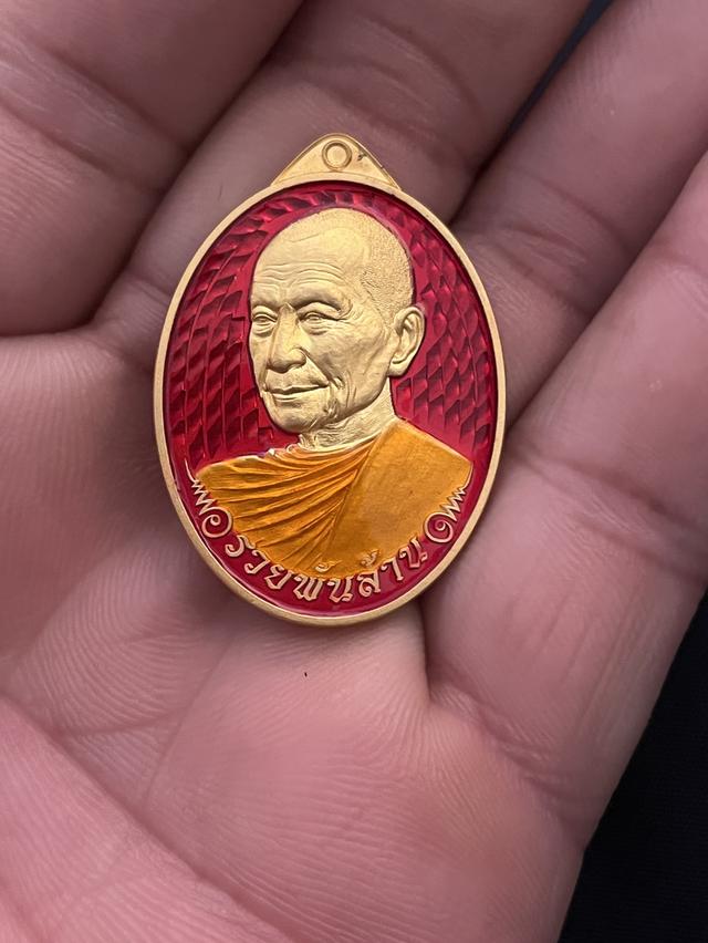 เหรียญที่ระลึกสะสมและพระเครื่อง