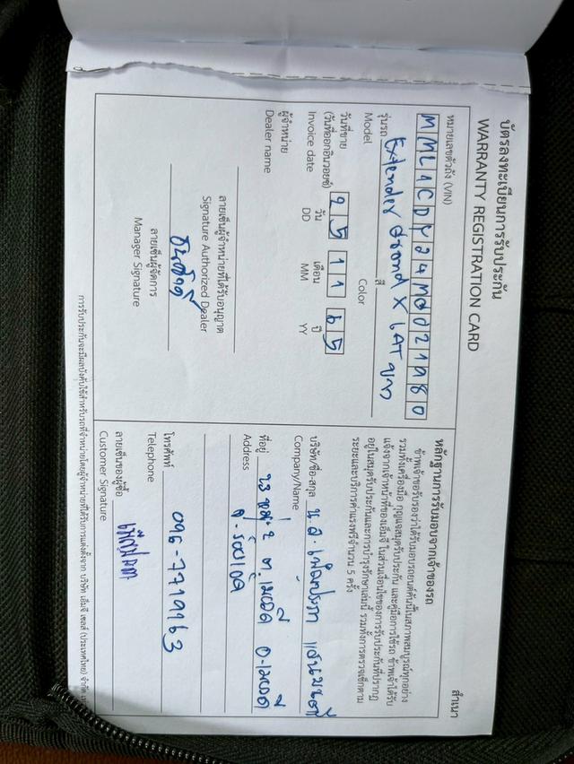 👑 MG EXTENDER DBL 2.0 GRAND-X AUTO! ปี 2023! 👑 10